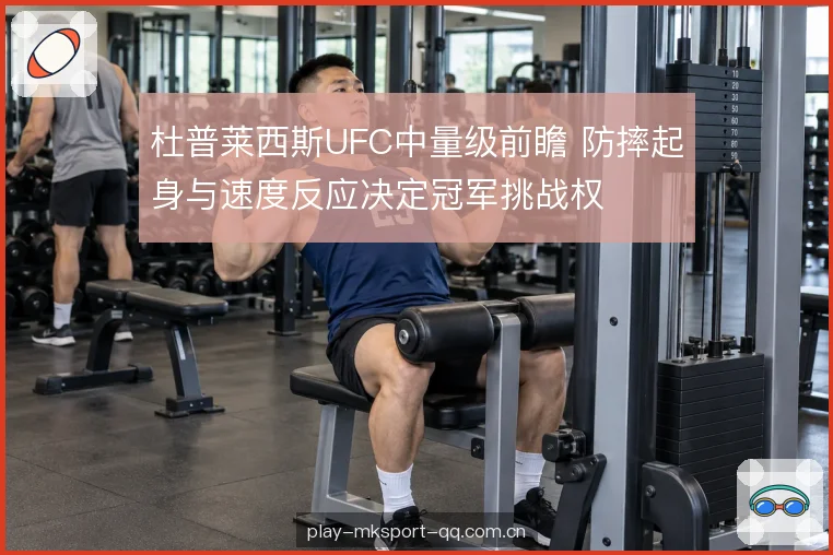 速度反应与距离差 速度反应与距离差