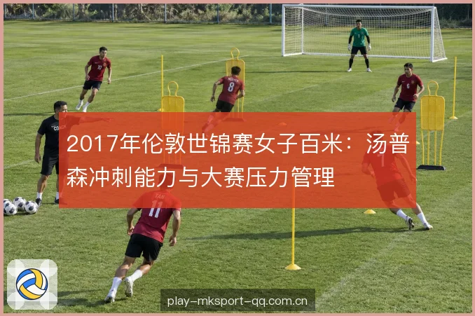 最高速度的保持方式 最高速度的保持方式